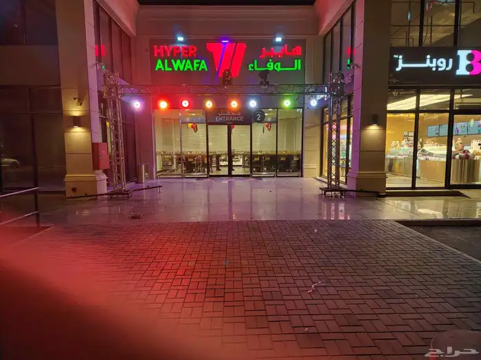 تاجير بوابات سيدي كرار بيمات بالونات من اقوى البيمات 1