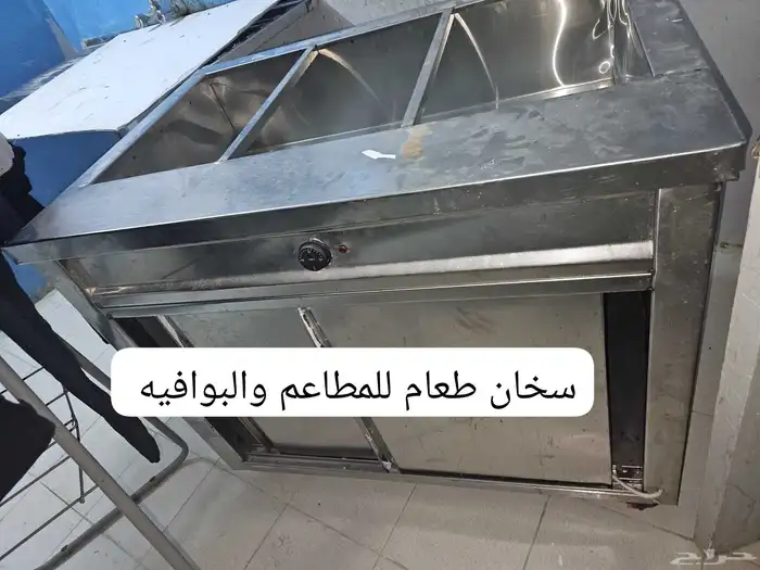 متفرقات للبيع 6