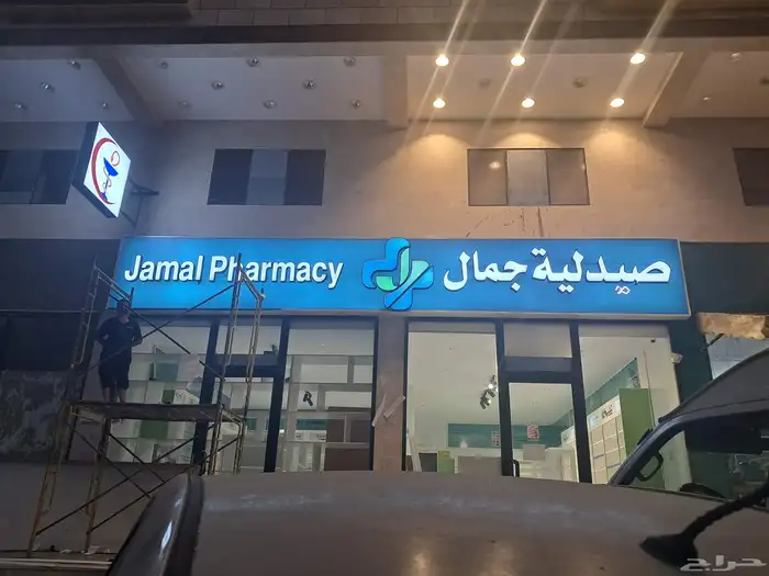 حروف بارزه حروف استيل حروف زنكور حروف كرلك أسعار مناسبة 0