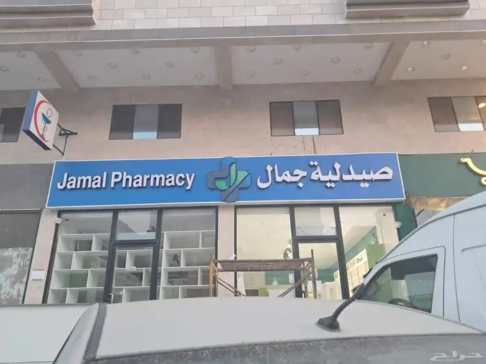 حروف بارزه حروف استيل حروف زنكور حروف كرلك أسعار مناسبة 2