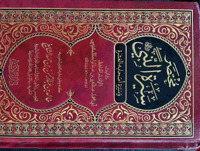 كتب الاجري 0