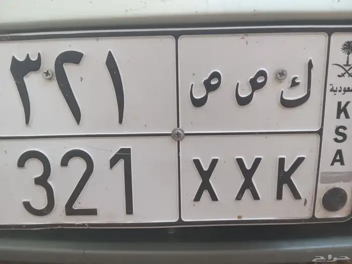 جيزان ابوعرش 1