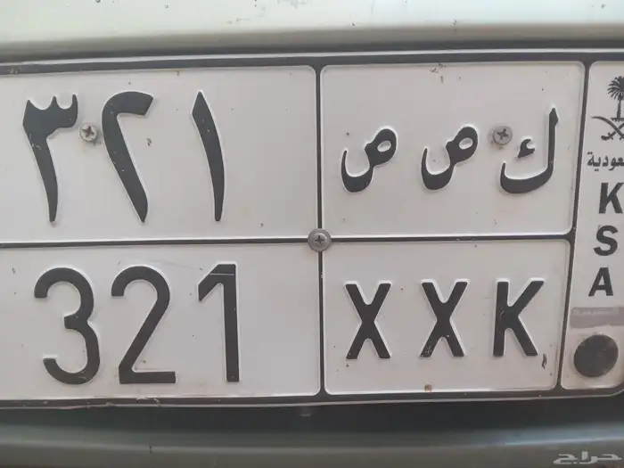 جيزان ابوعرش 2