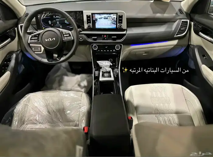 كيا سيلتوس نص فل مد 2026 بافضل سعر في السوق 5