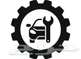 فحص سيارات شراء - ورشة متنقلة 0