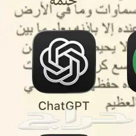 متوفر شات جبتي مشترك و canva pro و manus بعدد عملات 0