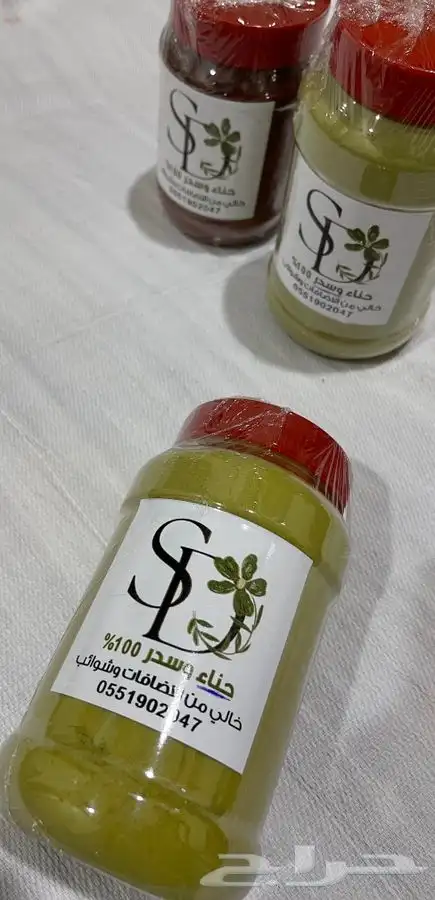 مشاط احمر ملكي وسدر المدينه العضوي وحناء فاخر 5