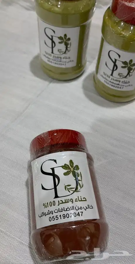 مشاط احمر ملكي وسدر المدينه العضوي وحناء فاخر 2