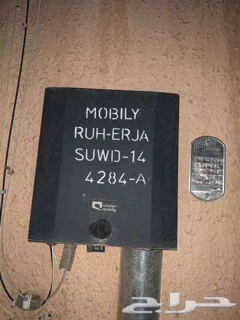 الياف بصرية موبايلى فايبر 1