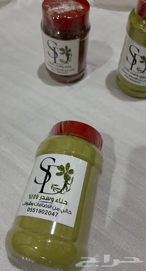 مشاط احمر ملكي وسدر المدينه العضوي وحناء فاخر 4