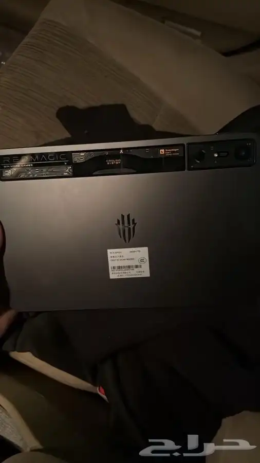 ايباد ريد ماجيك 0