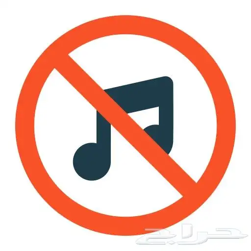 نزع الموسيقى من مقاطع الفيديو والصوتيات 0