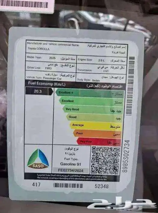 تيوتا كرولا xli ستاندر 2000 قسطها 1