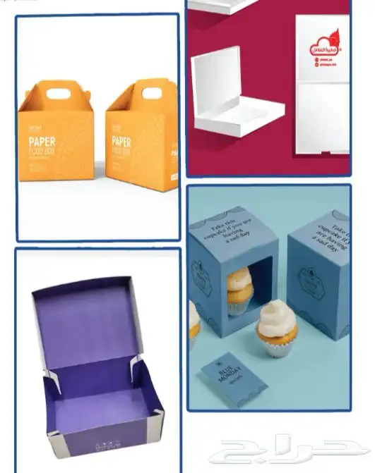 للمقاهي و محلات الحلا افضل الاسعار تغليف بالجملة مباشره 0