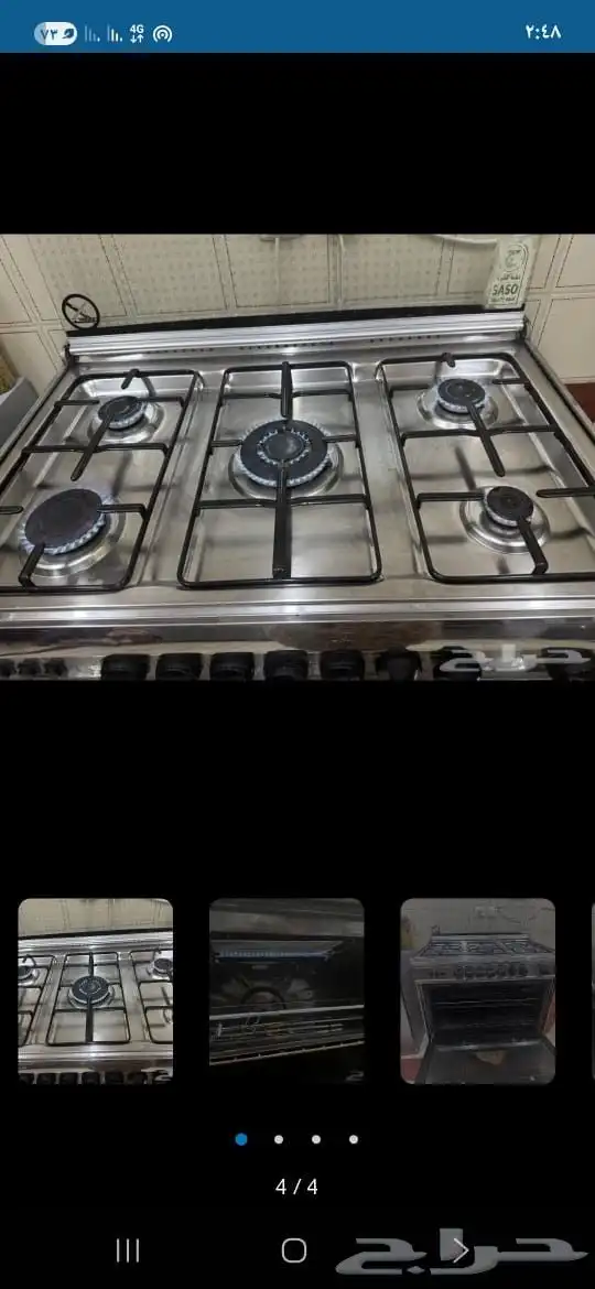 فرن هام اتوماتيك للبيع 2