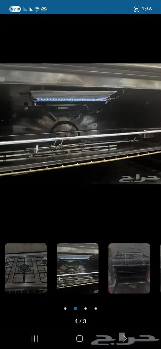 فرن هام اتوماتيك للبيع 3