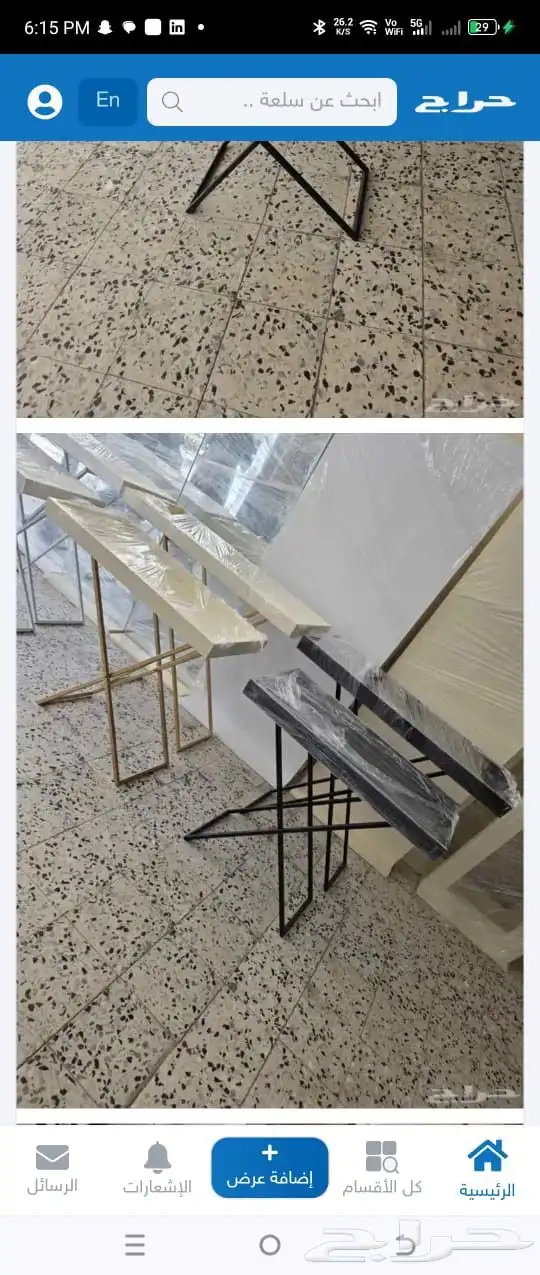 طاوله مخمل طاوله خشب طاوله رقم طاوله حديد 9