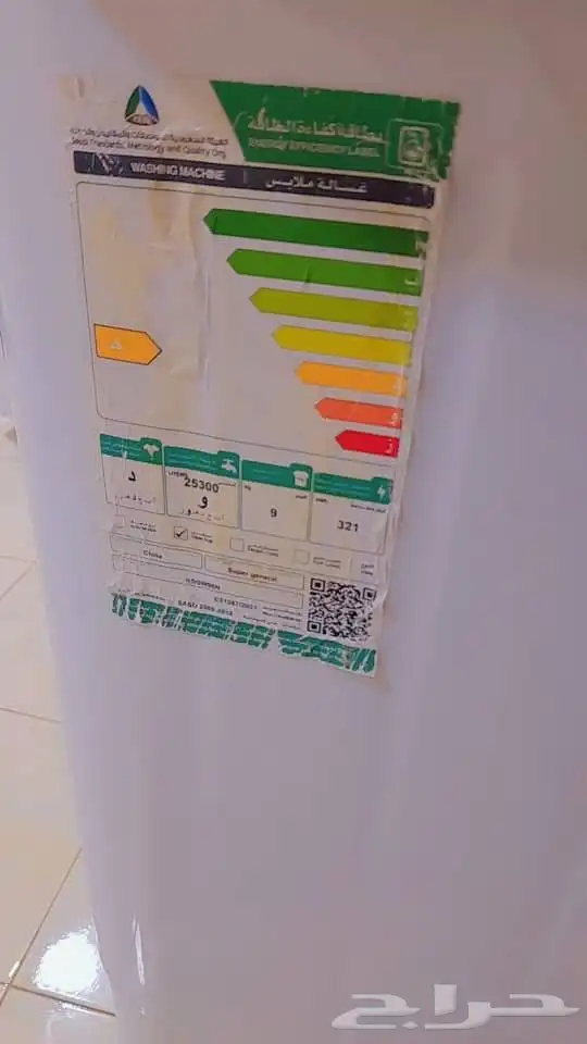 اجهزة كهربائية للبيع 6