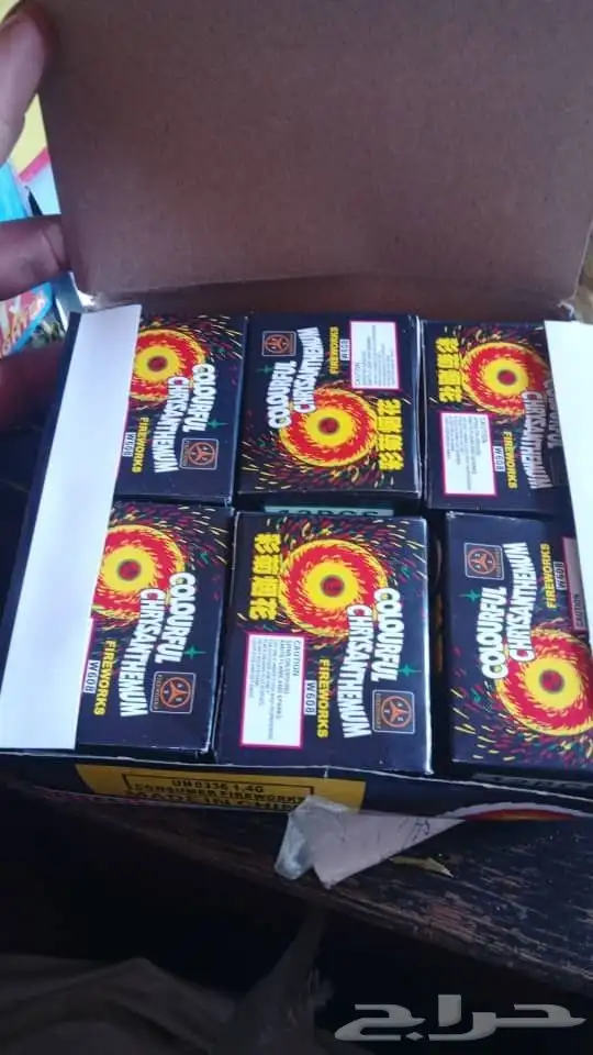 يوجد لدينا جميع انواع العاب الناريه جمله واقال سعار عندنا 16