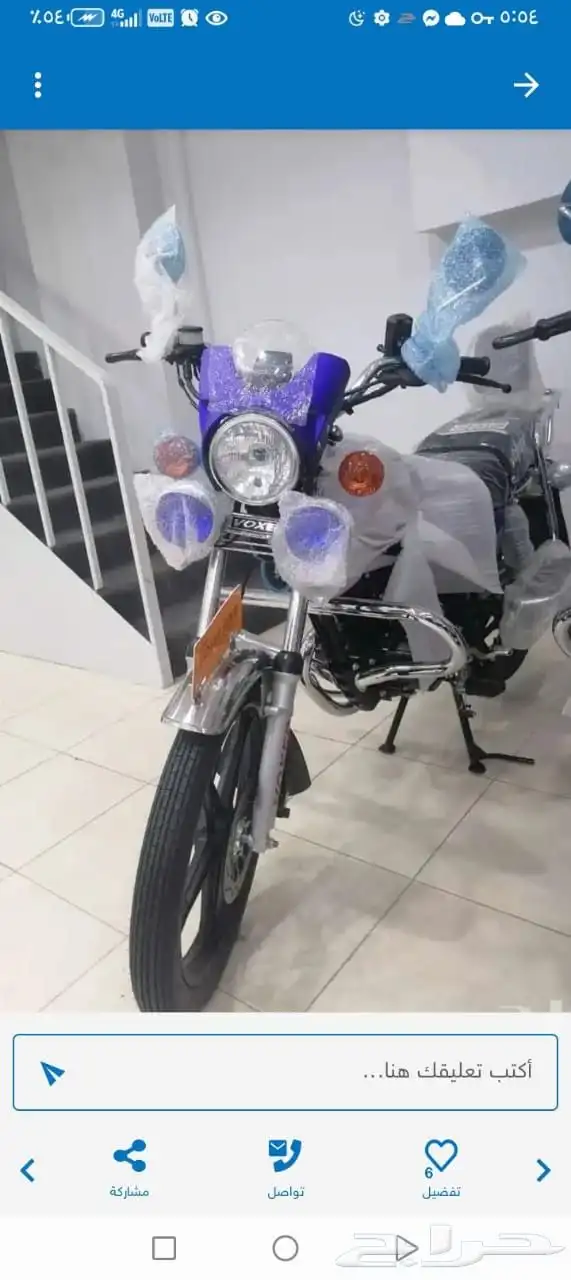 شركه فوكسر العالميه 0