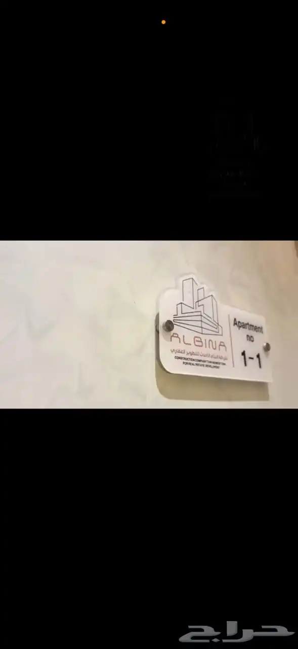 شقق تمليك للبيع مكه البحيرات داخل الحد 13