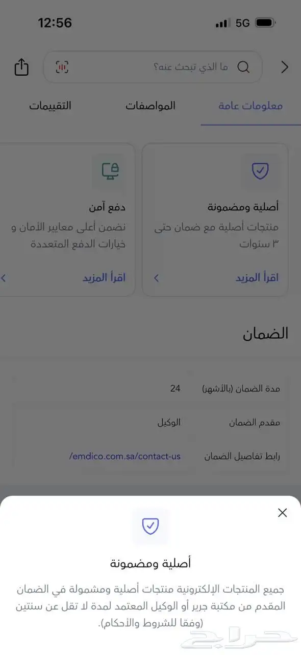 كاميرا فوريه 3