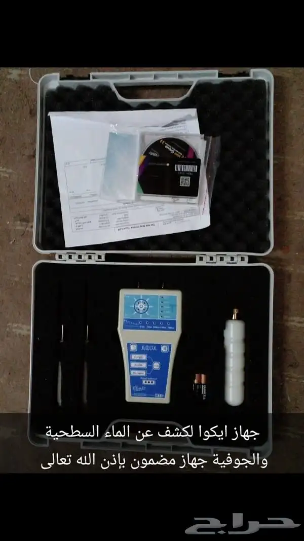 جهاز تصوير 1