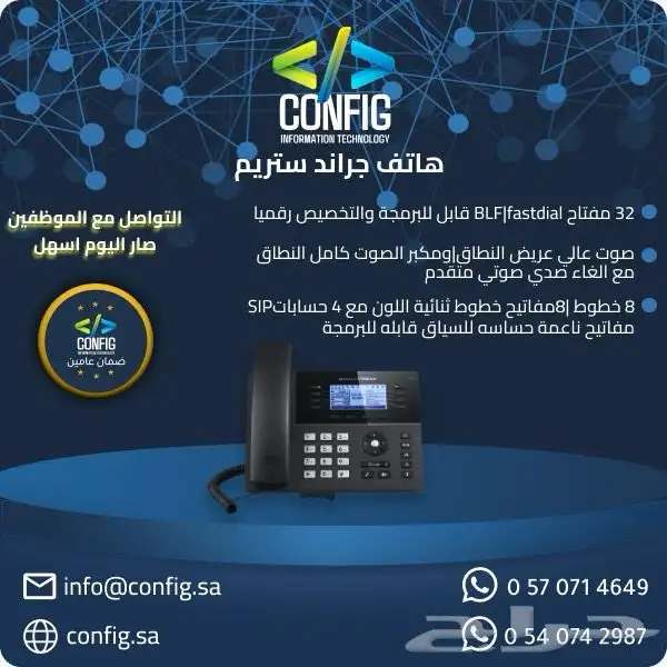 كاميرات مراقبه   أجهزه بصمه   انتركم   سنترال 13