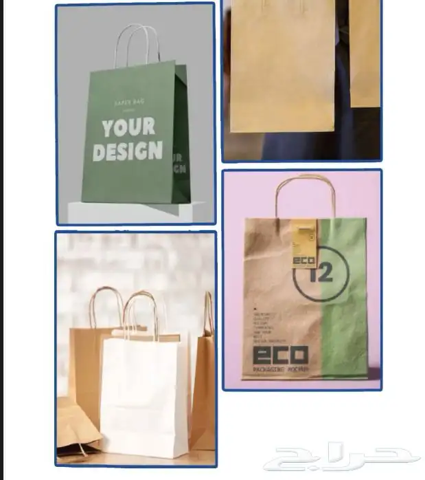 للمقاهي و محلات الحلا افضل الاسعار تغليف بالجملة مباشره 1