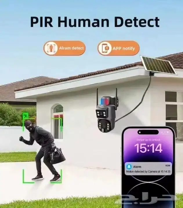 كاميرا الطاقة الشمسية راقب حلالك و استراحتك من جوالك 2