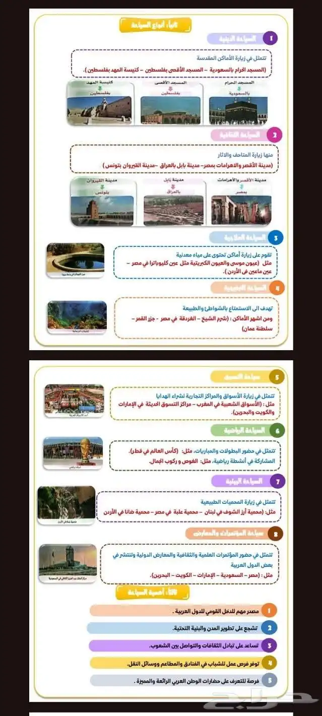 تصاميم جرافيك و كتابة وورد و اكسيل 7