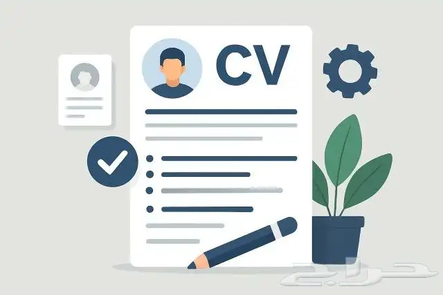 تصميم سيرة ذاتية احترافية ومتوافقة مع نظام ATS 0