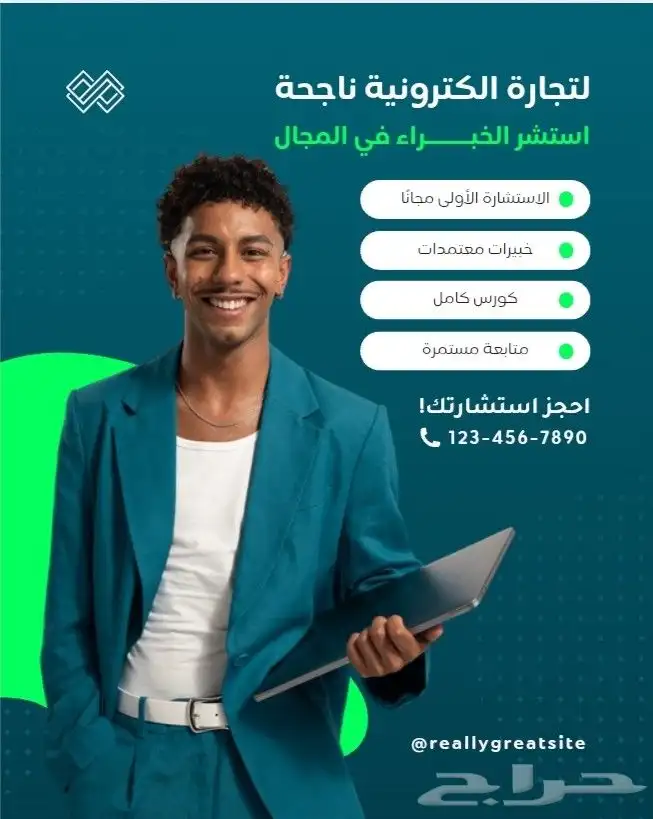 تحب نبدع مع بعض سوا لمشروعك 3