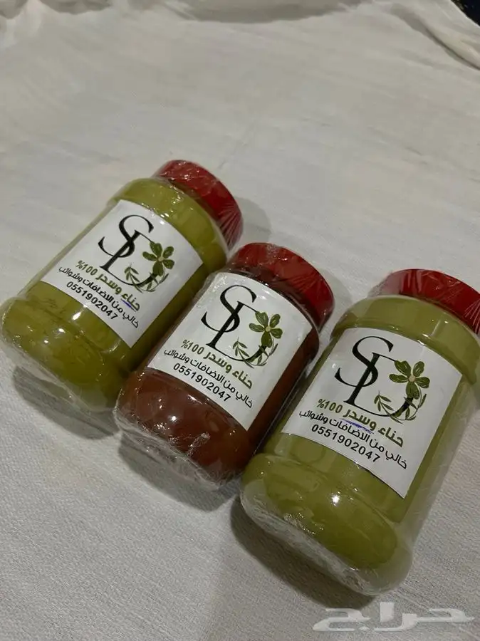 مشاط احمر ملكي وسدر المدينه العضوي وحناء فاخر 6