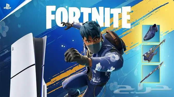 فورت نايت حزمة حصرية بلاي ستيشن 5 ( محدودة الوقت ) 1