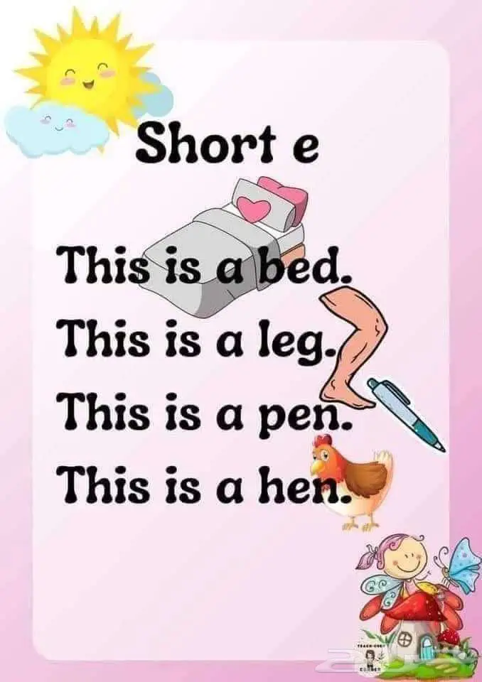 الإختبارات على الابواب 0