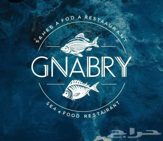 تصميم شعار لشركتك او مؤسستك معرض اعمالي (juiddz) 0