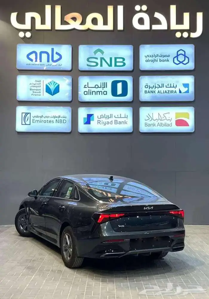 كيا كي 5 محرك 2.5 مطور خليجي 2026 كاش واقساط 2