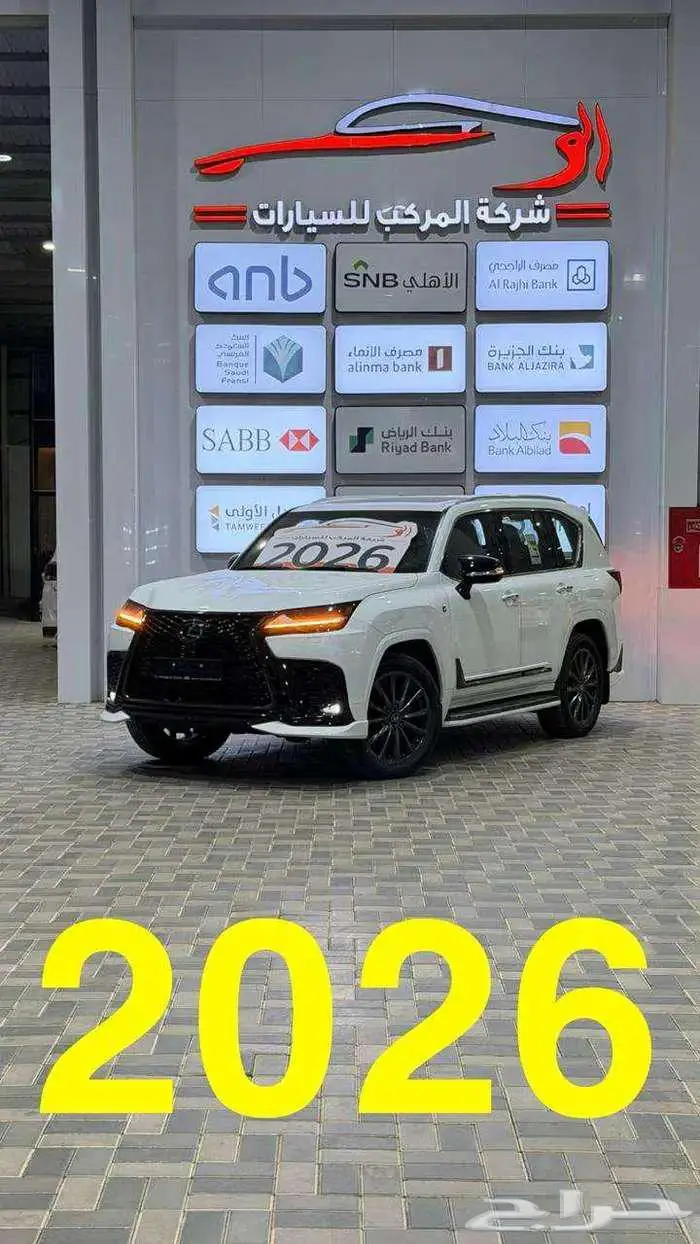 لكزس اف سبورت قطري 2026 0