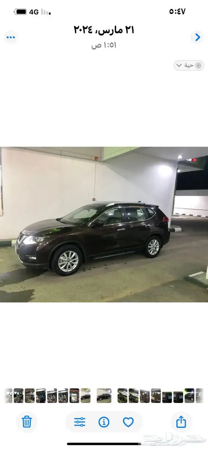 اكس تريل 2020 2