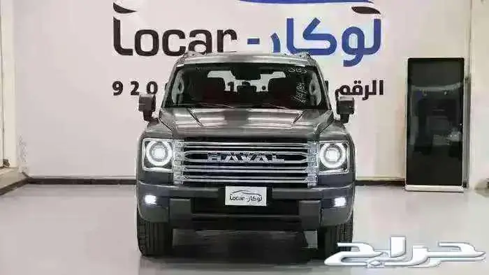 هافال اتش9 2026 0