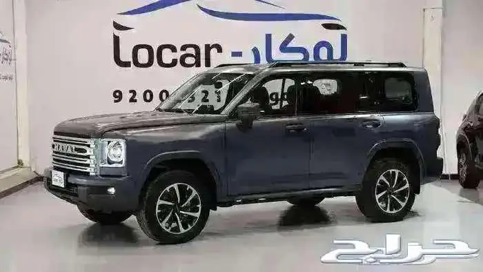 هافال اتش9 2026 2