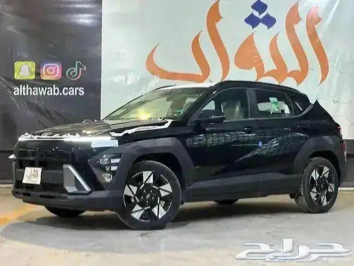 هيونداي كونا سمارت بنزين 2025 كاش - تقسيط لدى الثواب 5