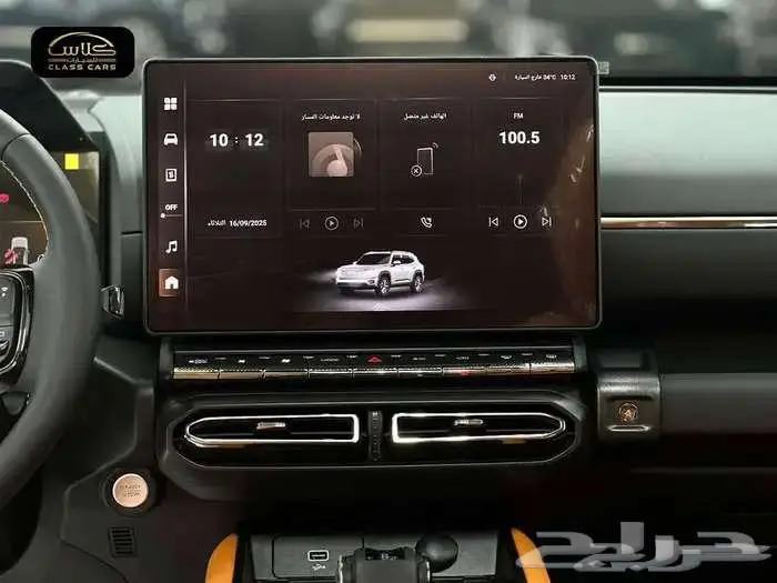 هافال H7 ادفنشر دبل 2026 13