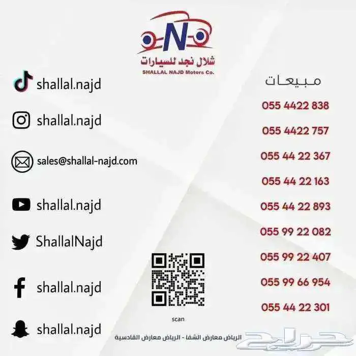 ام جي 5 ستاندر موديل 2025 قسط 799 4