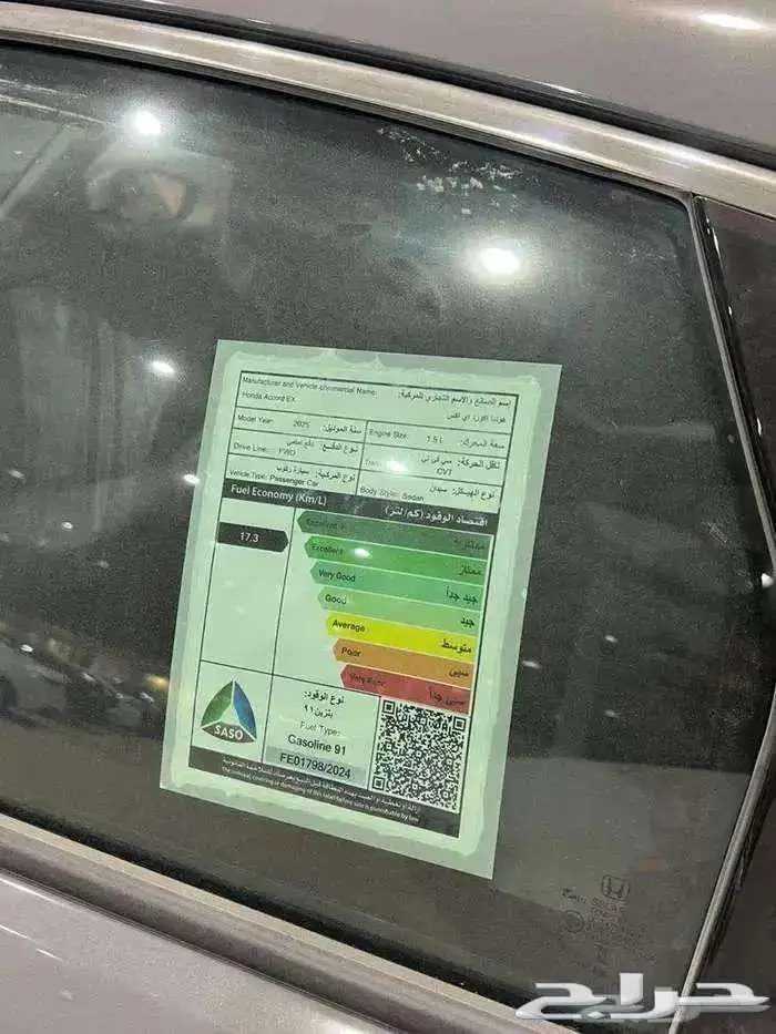 هوندا اكورد EX 2025 نص فل جميع الالوان 10