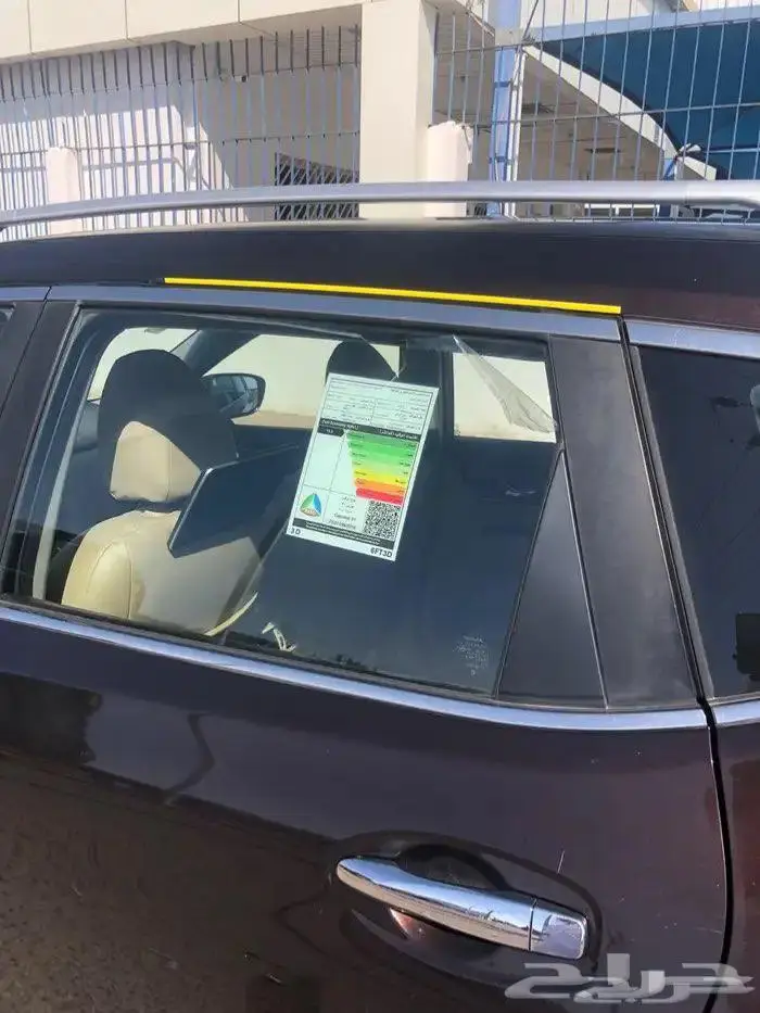 اكس تريل 2020 5