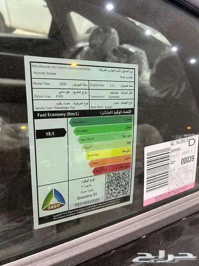 سوناتت فليت 2026 11