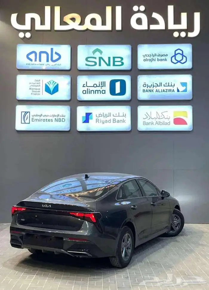 كيا كي 5 محرك 2.5 مطور خليجي 2026 كاش واقساط 3