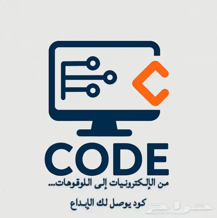 تصميم لوقو او شعار يمثل هوية متجرك 0